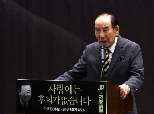 탄생 100주년 기념식