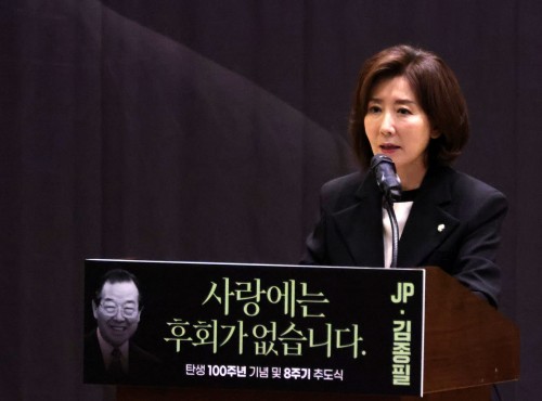 탄생 100주년 기념식