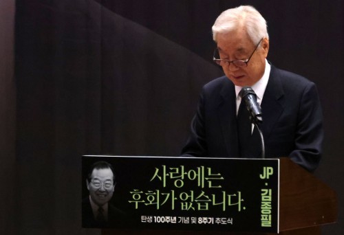 탄생 100주년 기념식