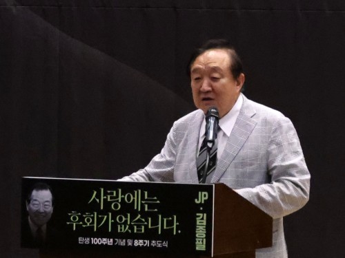 탄생 100주년 기념식