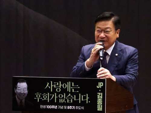 탄생 100주년 기념식