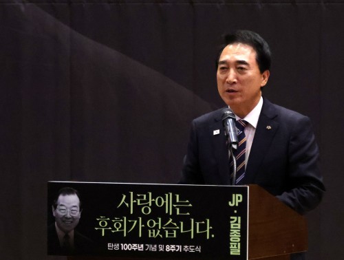 탄생 100주년 기념식
