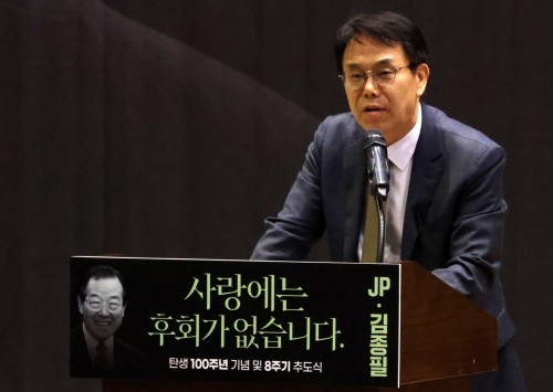 탄생 100주년 기념식